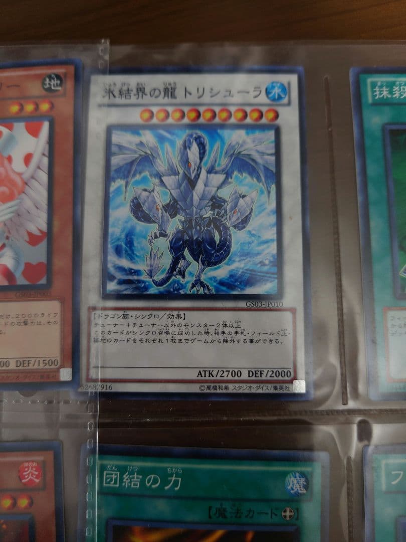 遊戯王引退品　GOLD SERIES2011　フルコンプリート！全20種類