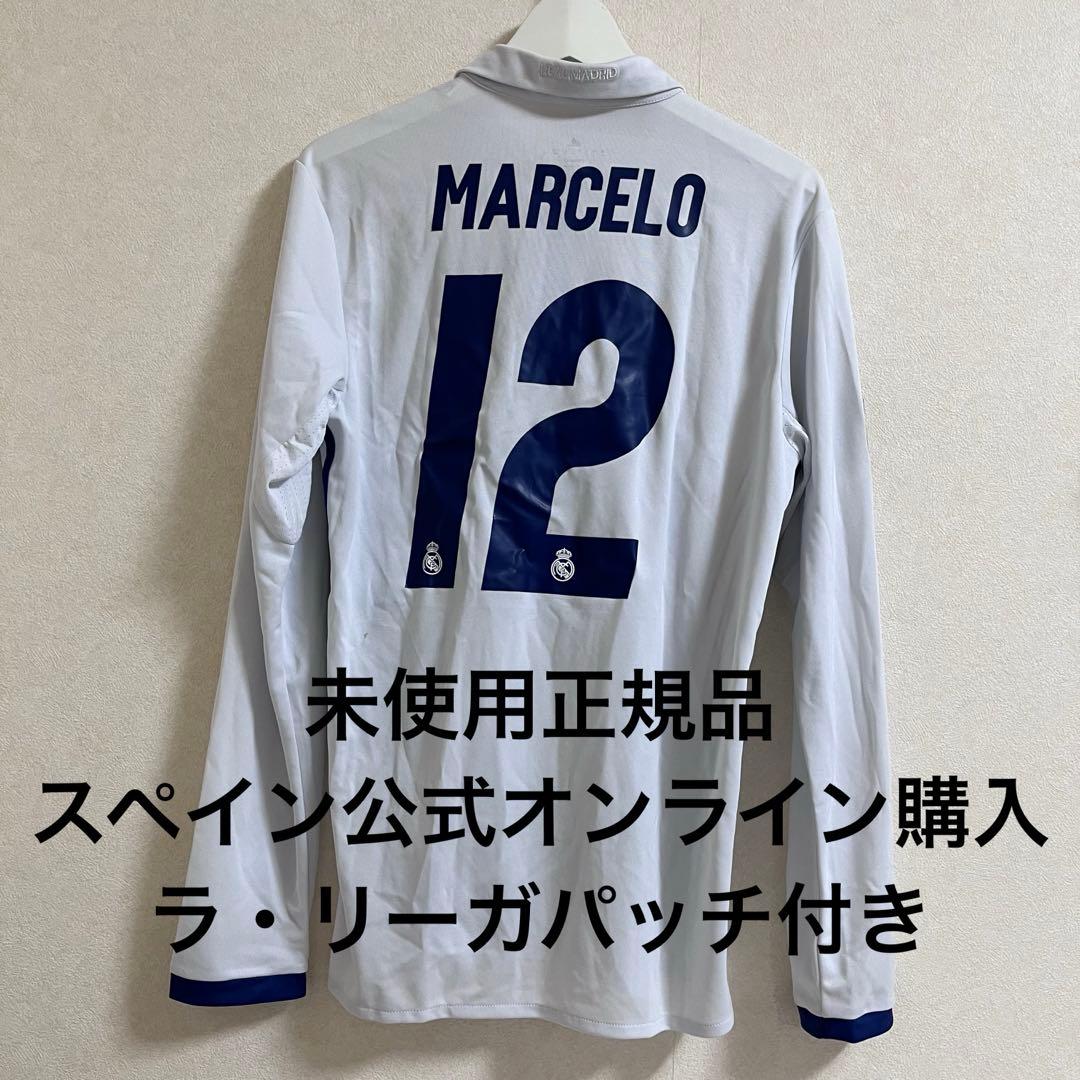 正規品】レアルマドリード マルセロ 長袖 ユニフォーム 16/17 16-17