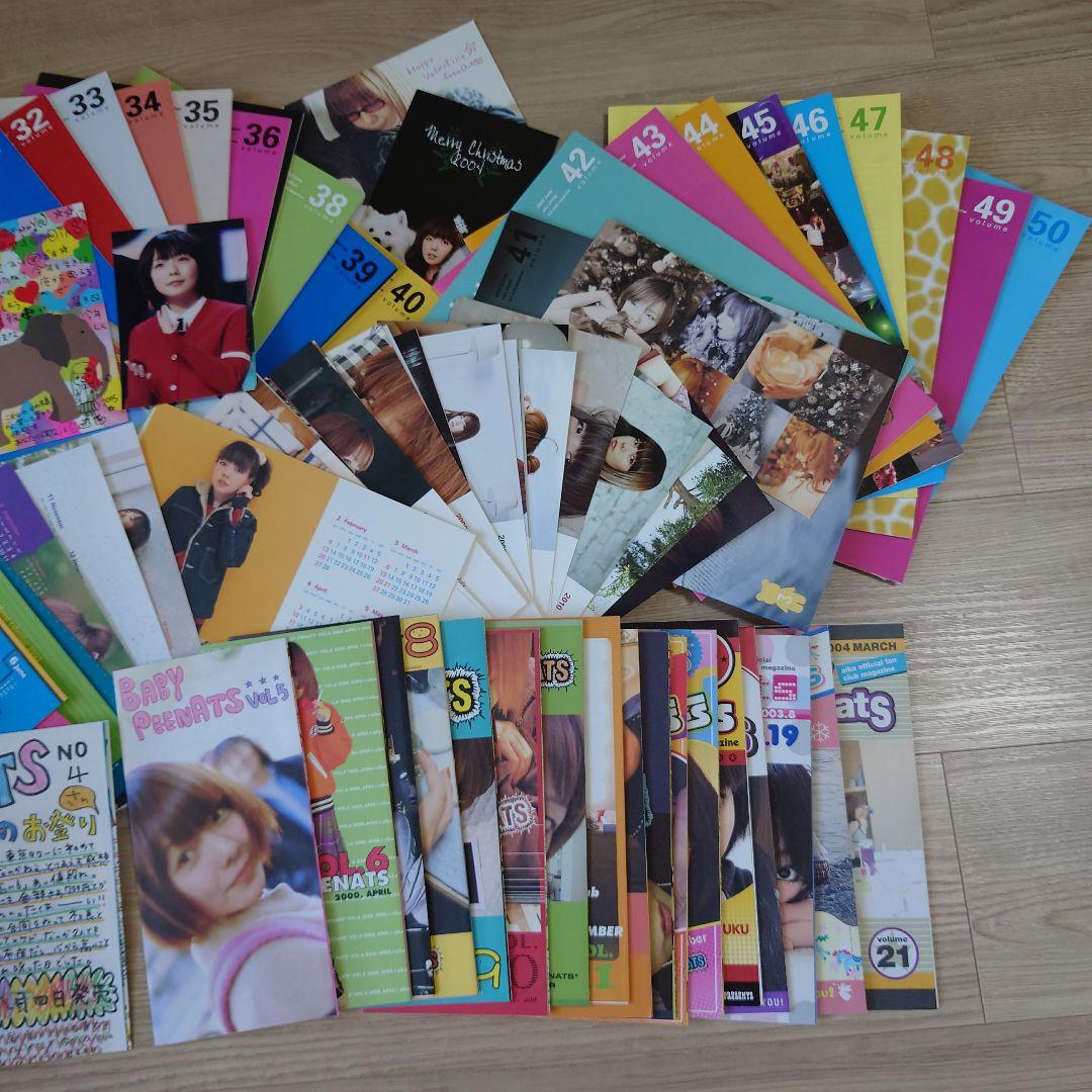 【レア】aiko ファンクラブ会報 vol.1〜50 カレンダー 他セット