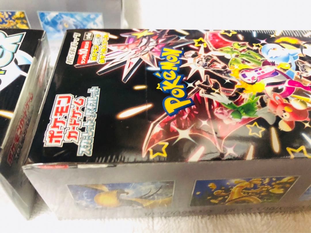 シャイニートレジャーex シュリンク付き未開封 4BOX