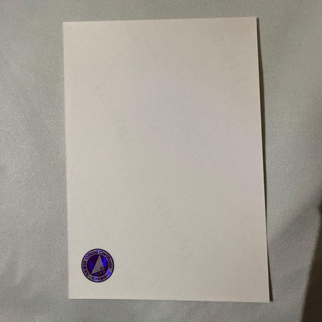 【月末/歳末SALE】乃木坂46 生田絵梨花 生写真 直筆サイン入り