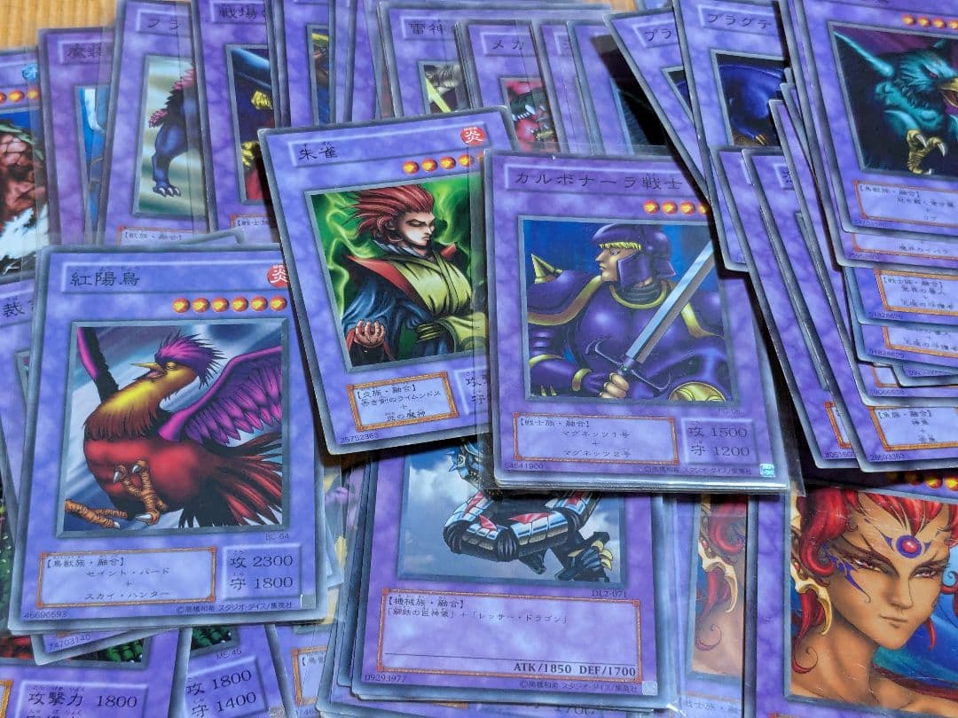 遊戯王 初期 引退品