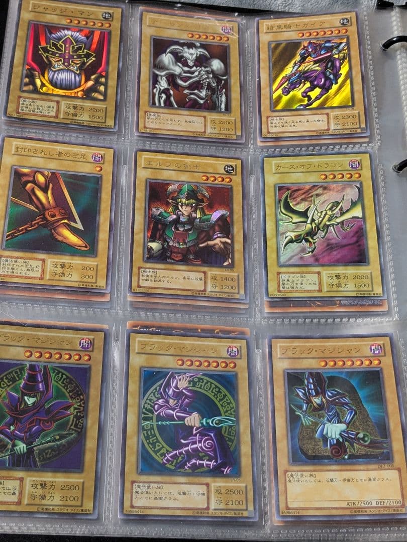 遊戯王 初期 引退品