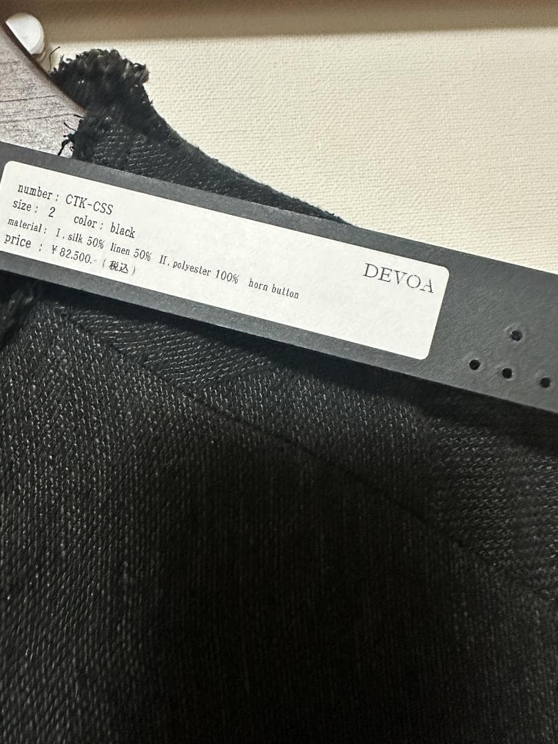 Devoa デヴォア コート シルク リネン クレイジーチェック 2 22SS