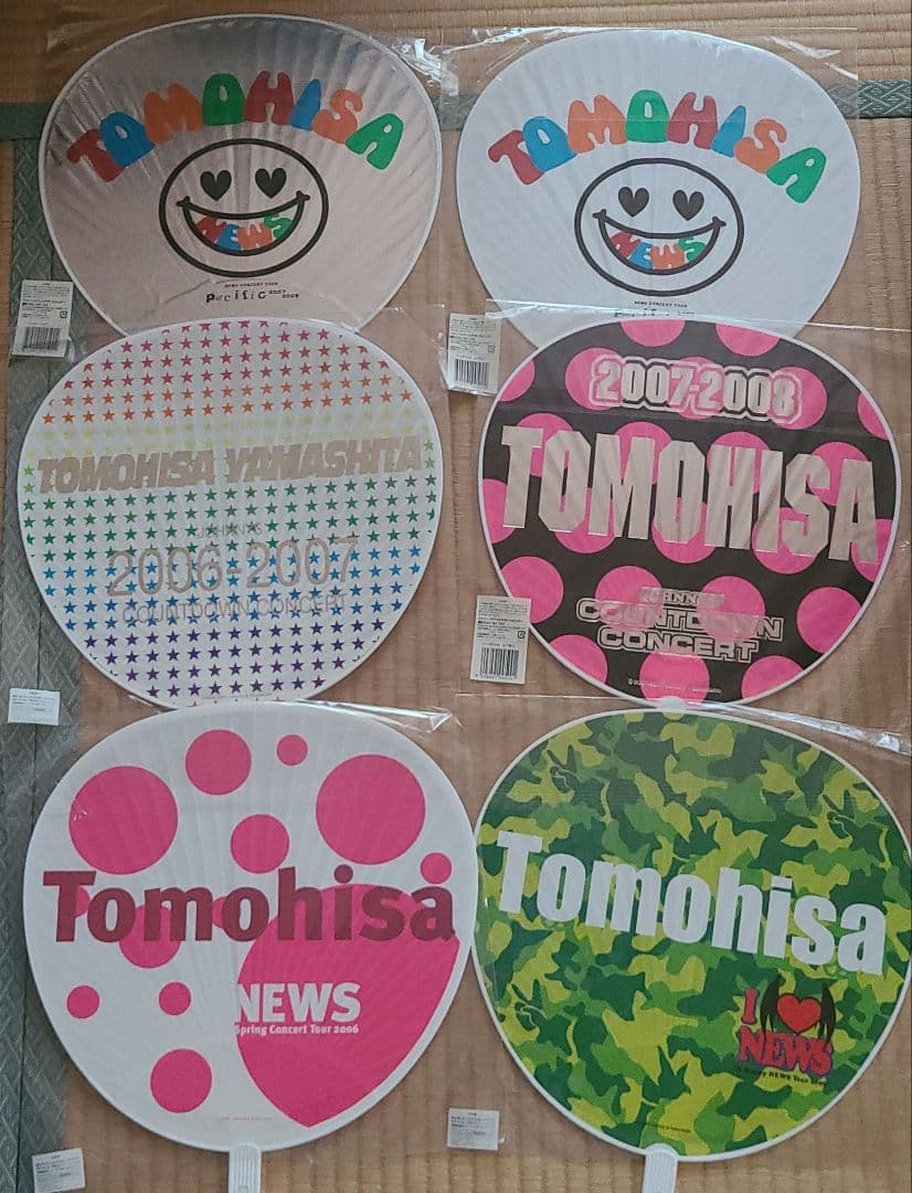 NEWS 山下智久 グッズまとめ売り