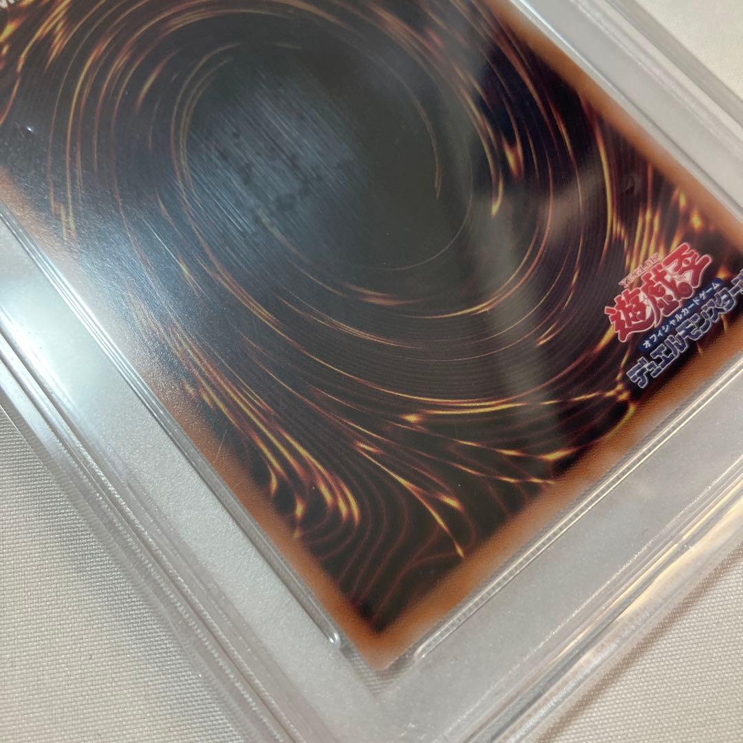 PSA10 白き乙女 25th QCSE 遊戯王 クオシク　デュエルモンスターズ