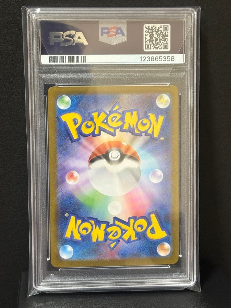 ボ*く様 ゼクロムEX BWR PSA10 下3桁エンジェルナンバーです