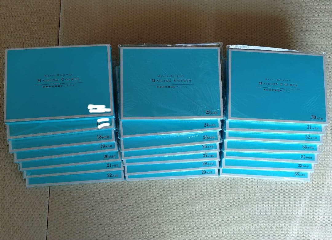 家庭保育園通信プリント キララ 18ヶ月〜36ヶ月　家庭学習 家庭保育園】プリントKIRARA 36ヶ月目のレベル | 理系ママの家庭学習