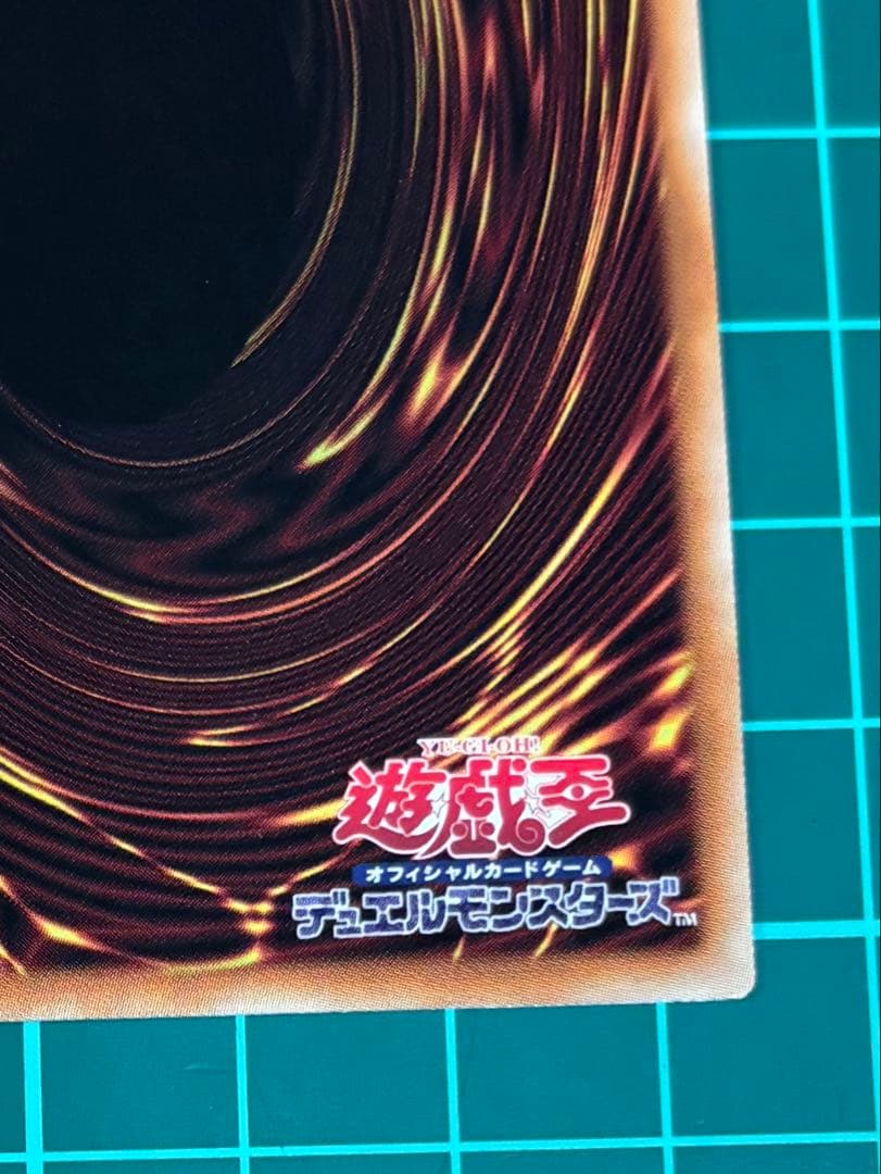 遊戯王　滅びの黒魔術師【プリズマティックシークレット】