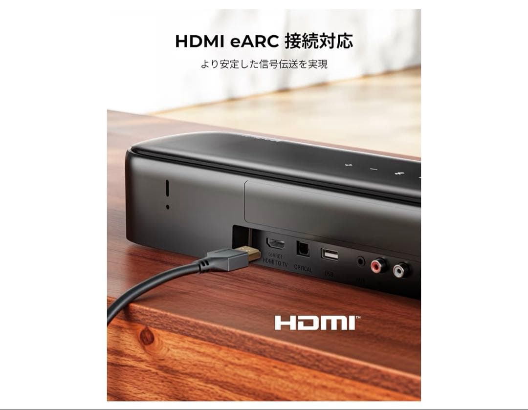 ULTIMEA 7.1ch サウンドバー