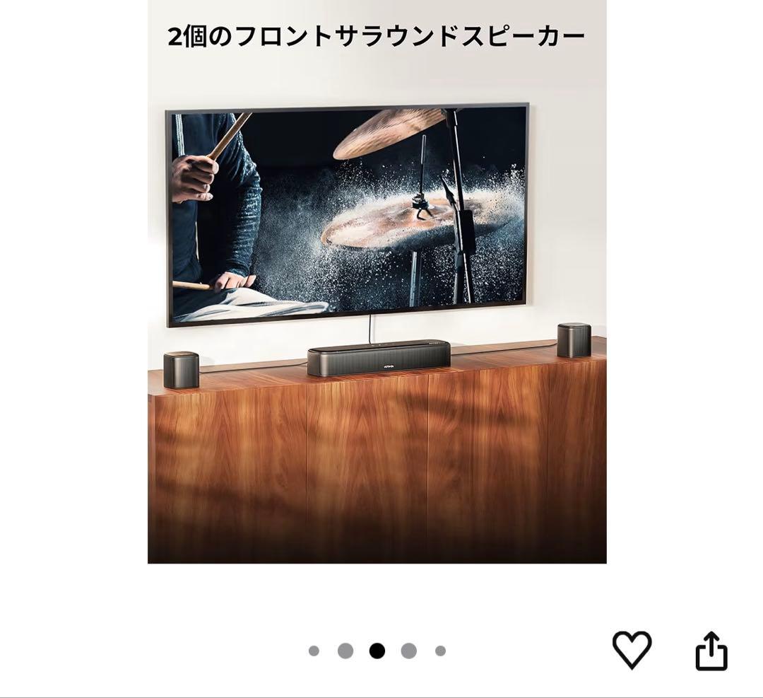 ULTIMEA 7.1ch サウンドバー