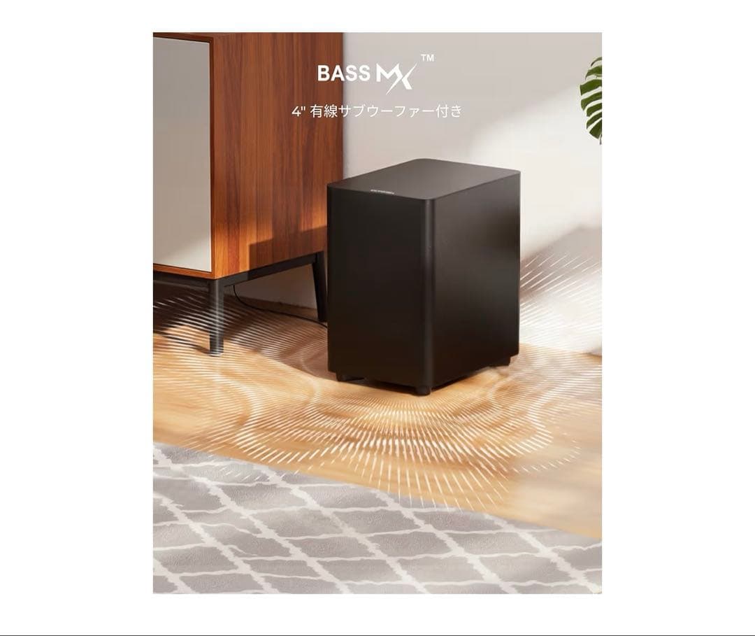 ULTIMEA 7.1ch サウンドバー