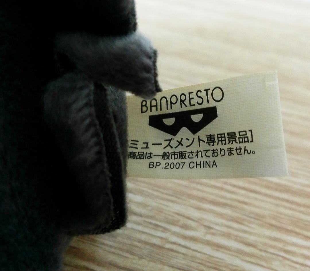 劇場版　ポケットモンスター　ダイヤモンド＆パール　プライズ専用景品　ダークライ