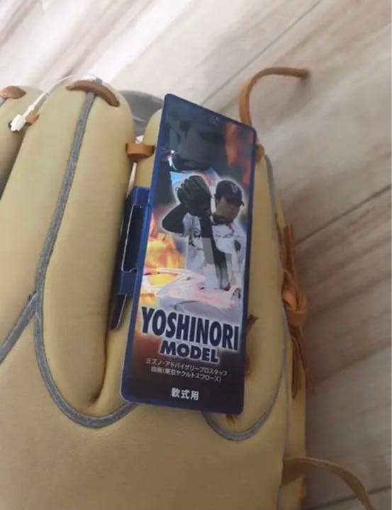 ミズノ プロフェッショナル 東京ヤクルトスワローズ 由規モデル 左