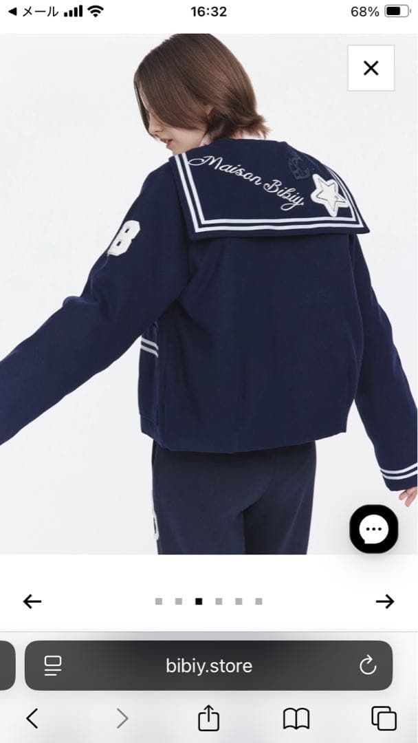 モフちゃん　他の方の購入はご遠慮ください