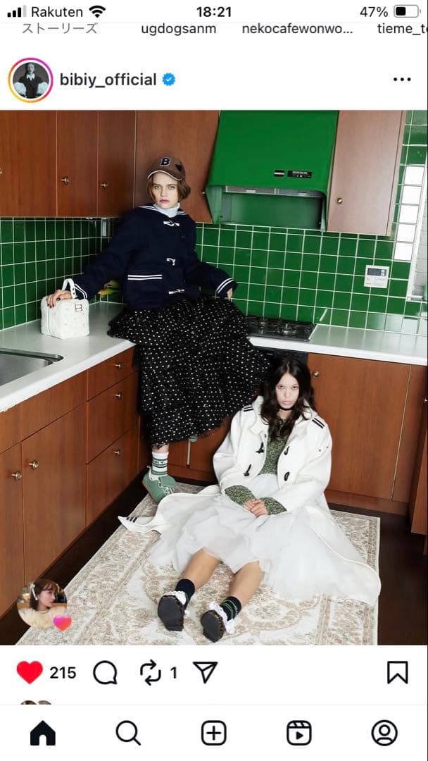 モフちゃん　他の方の購入はご遠慮ください