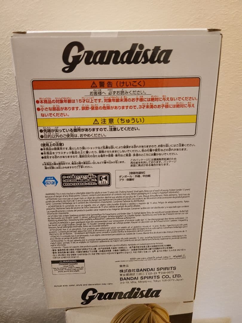 【人気】HUNTER×HUNTER Grandistaクラピカ8体&キルア2体