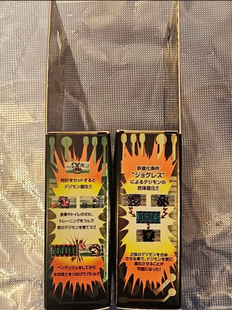 デジモンペンデュラムカラー Ver.4.5.　セット　美品