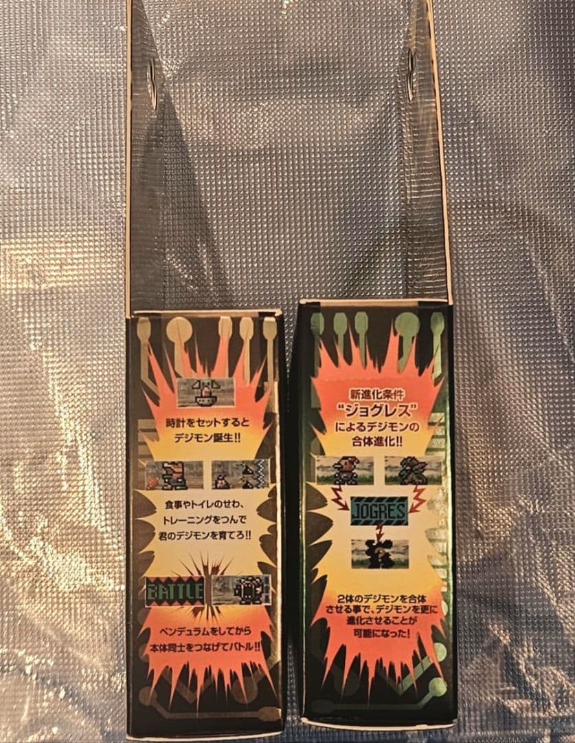 デジモンペンデュラムカラー Ver.4.5.　セット　美品