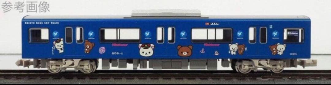 グリーンマックス 京急600形 「コリラックマ&チャイロイコグマがおがお号」