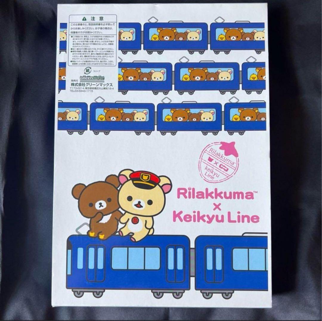 グリーンマックス 京急600形 「コリラックマ&チャイロイコグマがおがお号」