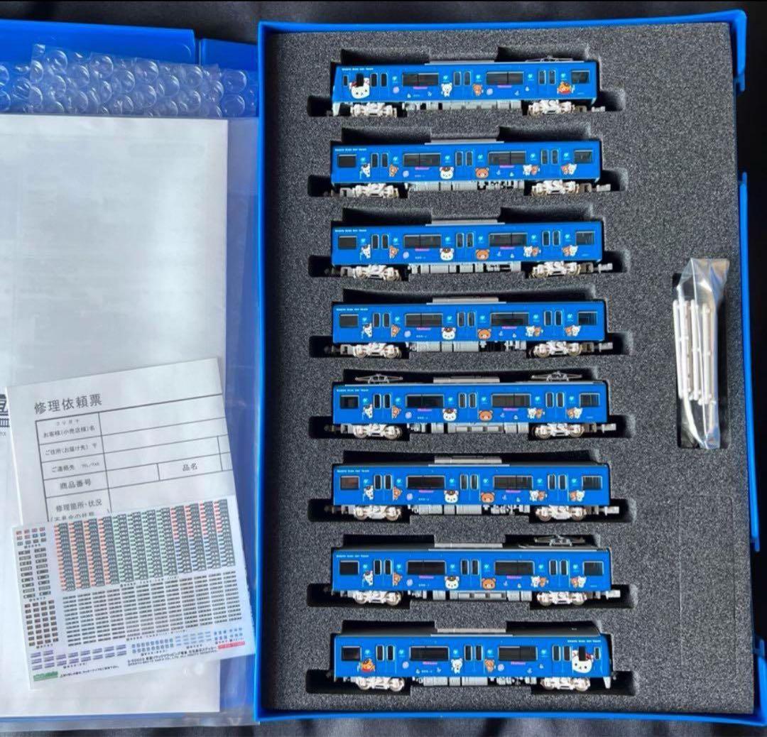 グリーンマックス 京急600形 「コリラックマ&チャイロイコグマがおがお号」