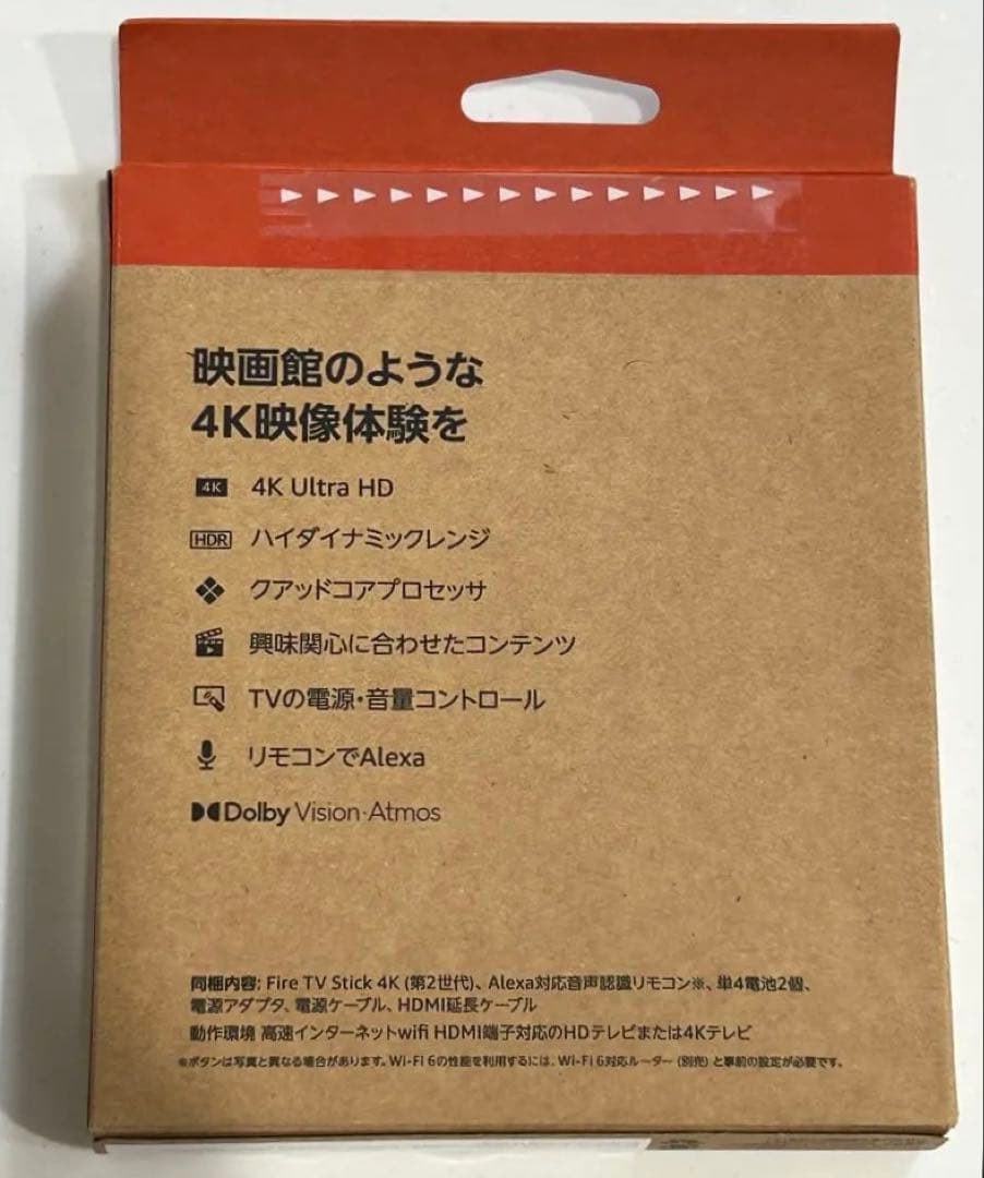 Fire TV Stick 4K 《ファイヤースティックTV4K》⭐️未使用未開封