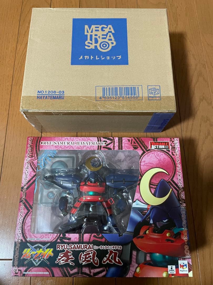 ヴァリアブルアクション　リューナイト　疾風丸