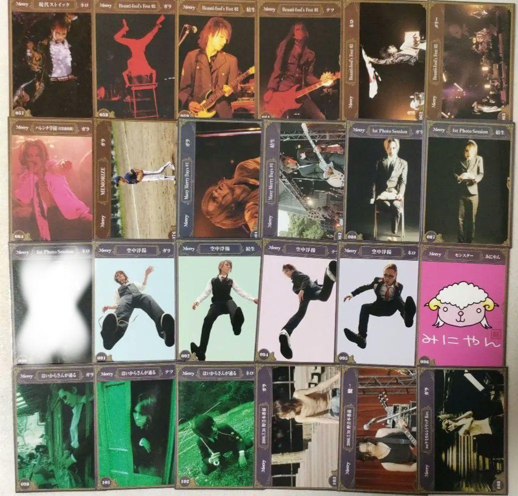 メリー　グッズ各種