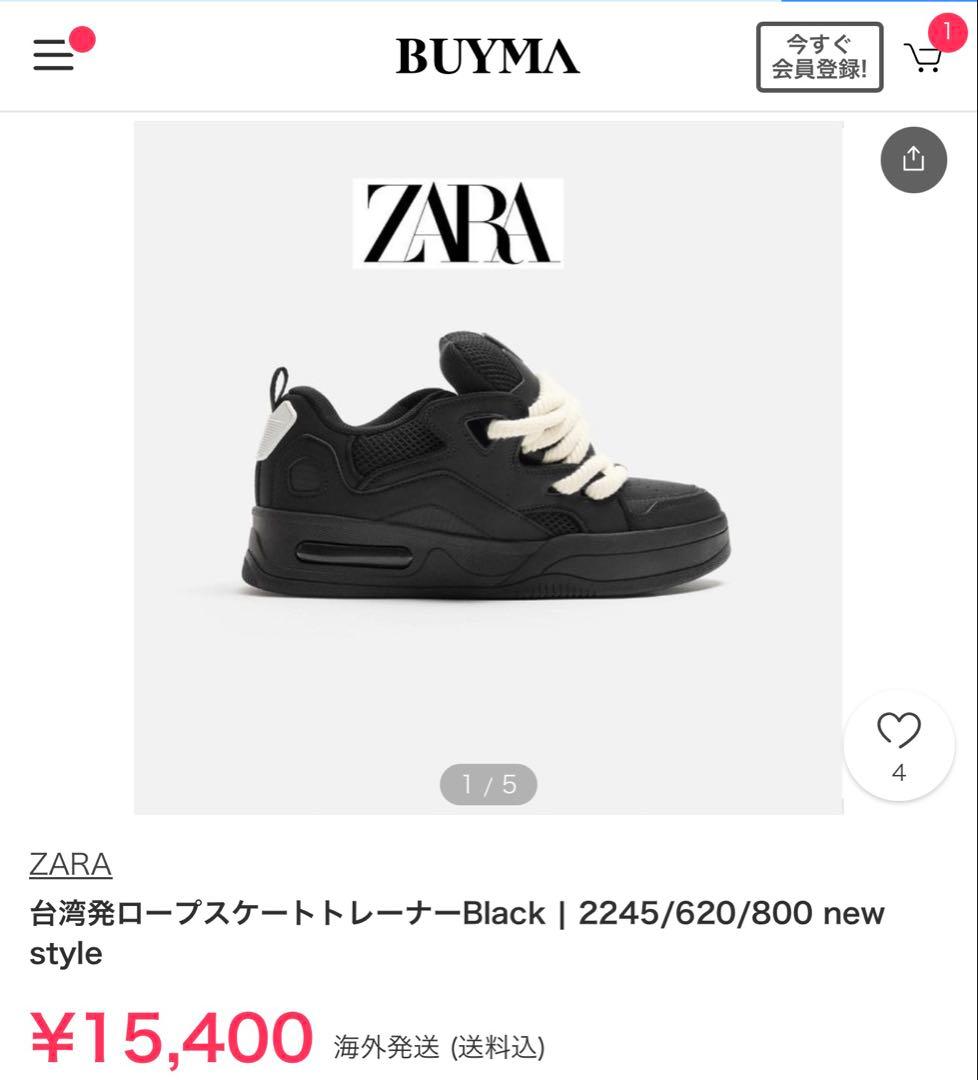 ZARA ボリュームスケートスニーカー 黒 - メルカリ