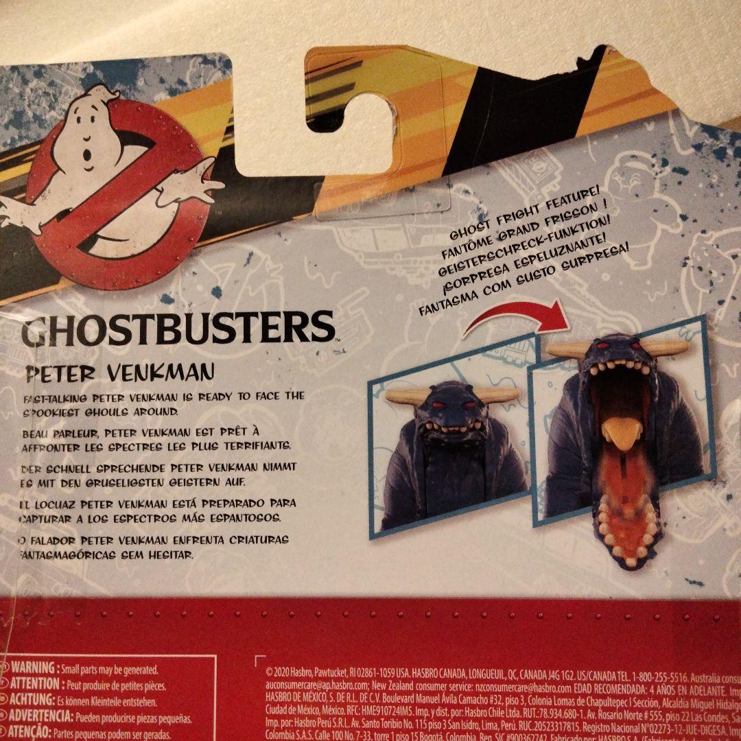 ゴーストバスターズ フライトフューチャー アクションフィギュア 4体セット 国内