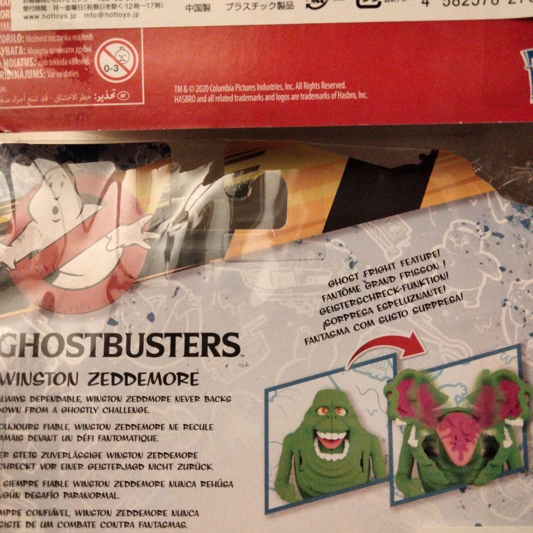ゴーストバスターズ フライトフューチャー アクションフィギュア 4体セット 国内