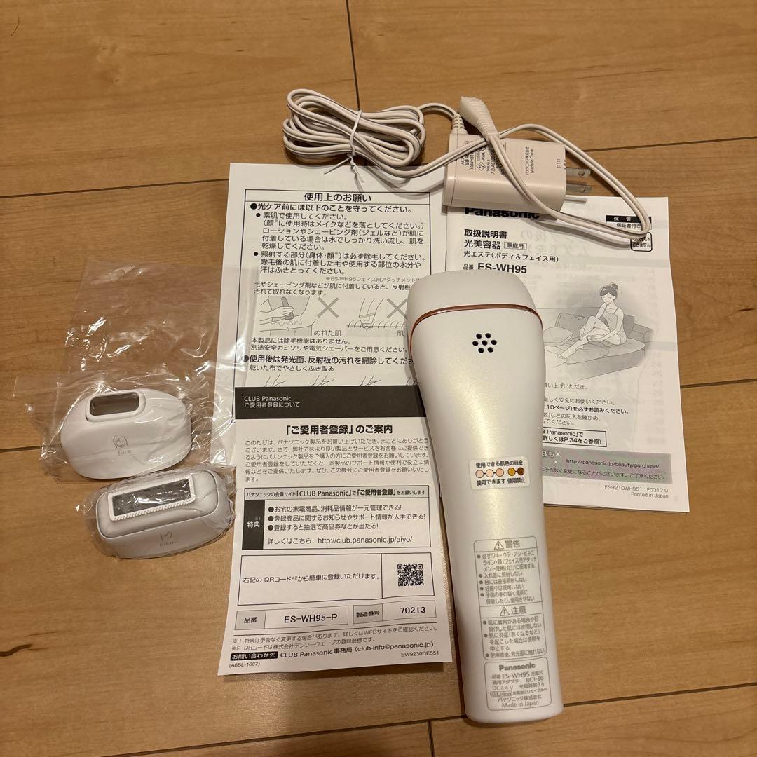 Panasonic ES-WH95 脱毛器