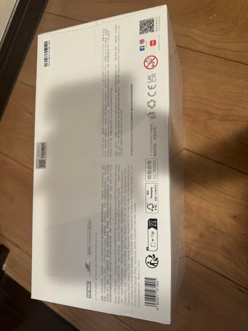 ⭐️ラブブボックス