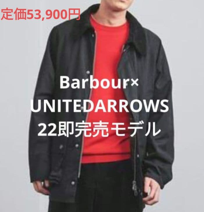UNITEDARROWS 別注OVERSIZE SOLID BEDALE Barbour（バブアー）の「【別注】＜Barbour＞ OVERSIZE SOLID BEDALE