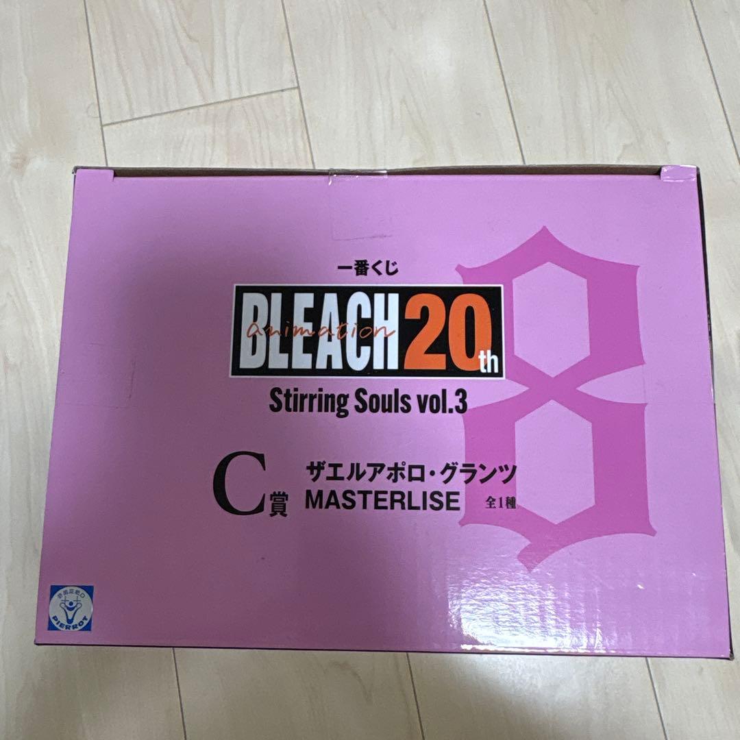 BLEACH 一番くじ　C賞　ザエルアポロ　グランツ　　 おまけ付き