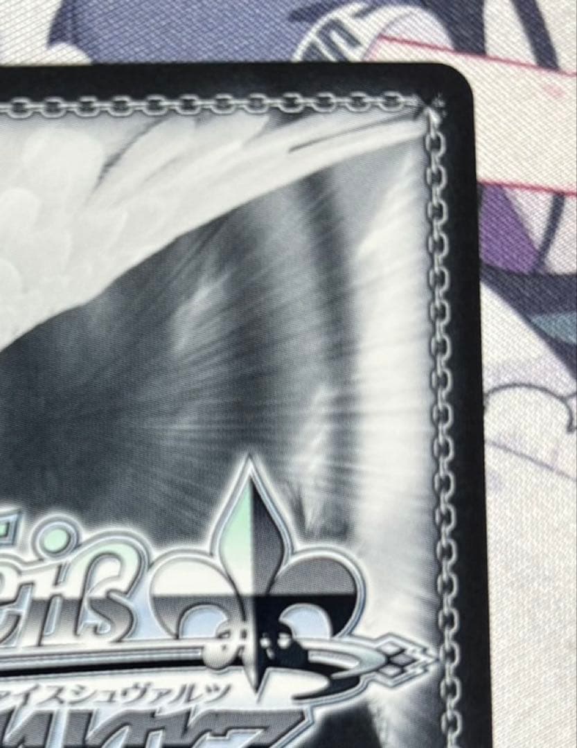 ヴァイスシュヴァルツ 海を見つめる少女 しろは pr+