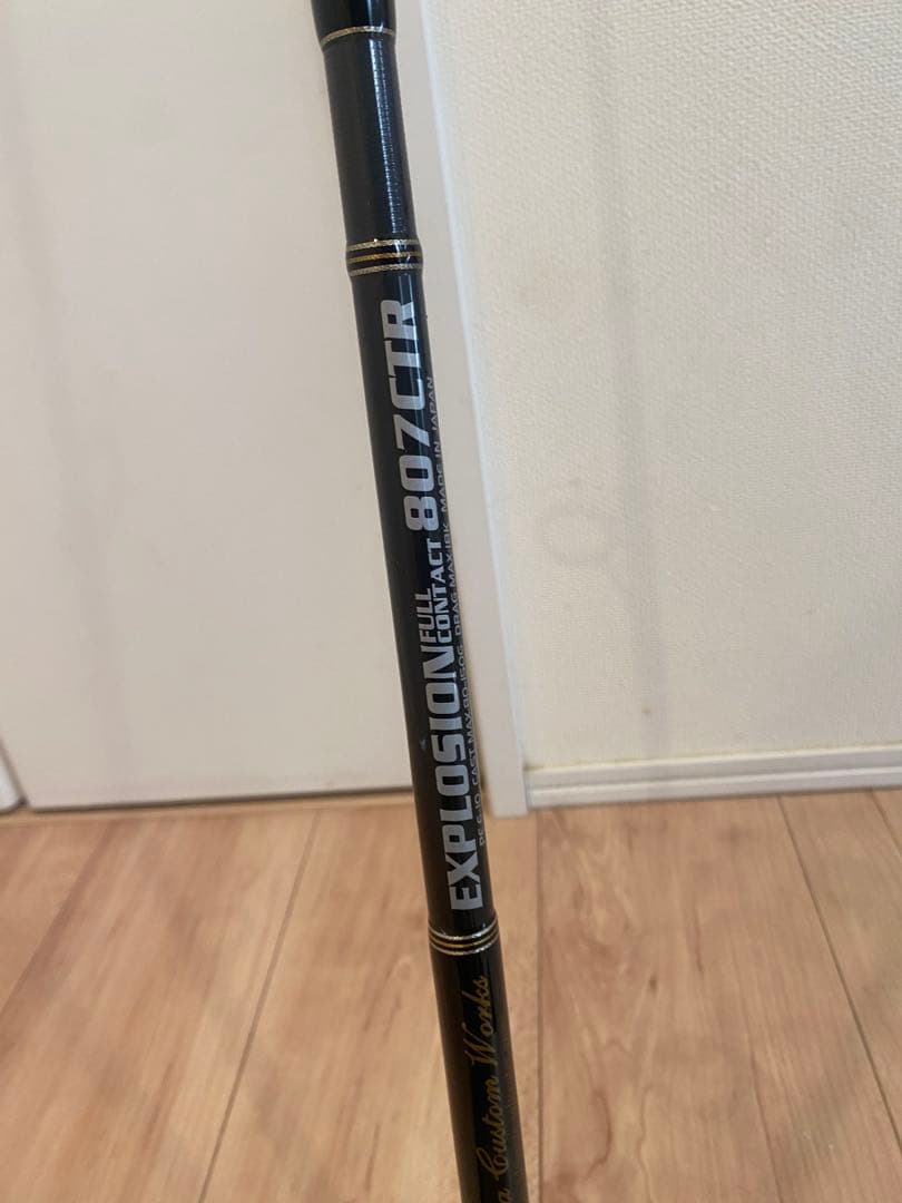 MCワークス エクスプロージョン フルコンタクト807ctr MCワークス エクスプロージョン 807CTR スタンダードモデル