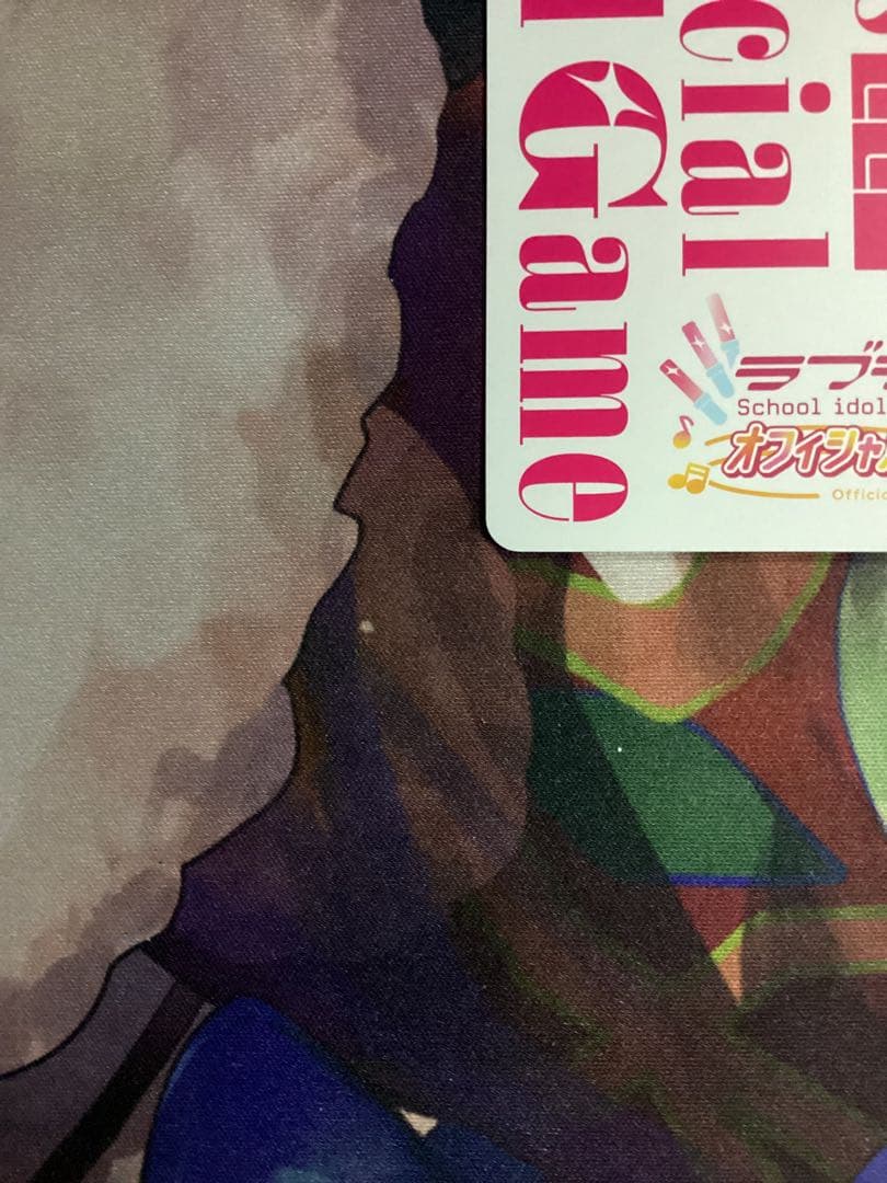 ※傷あり ラブカ 上原歩夢 SEC サイン