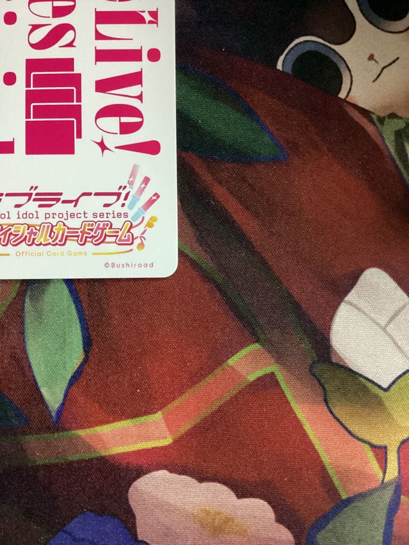 ※傷あり ラブカ 上原歩夢 SEC サイン