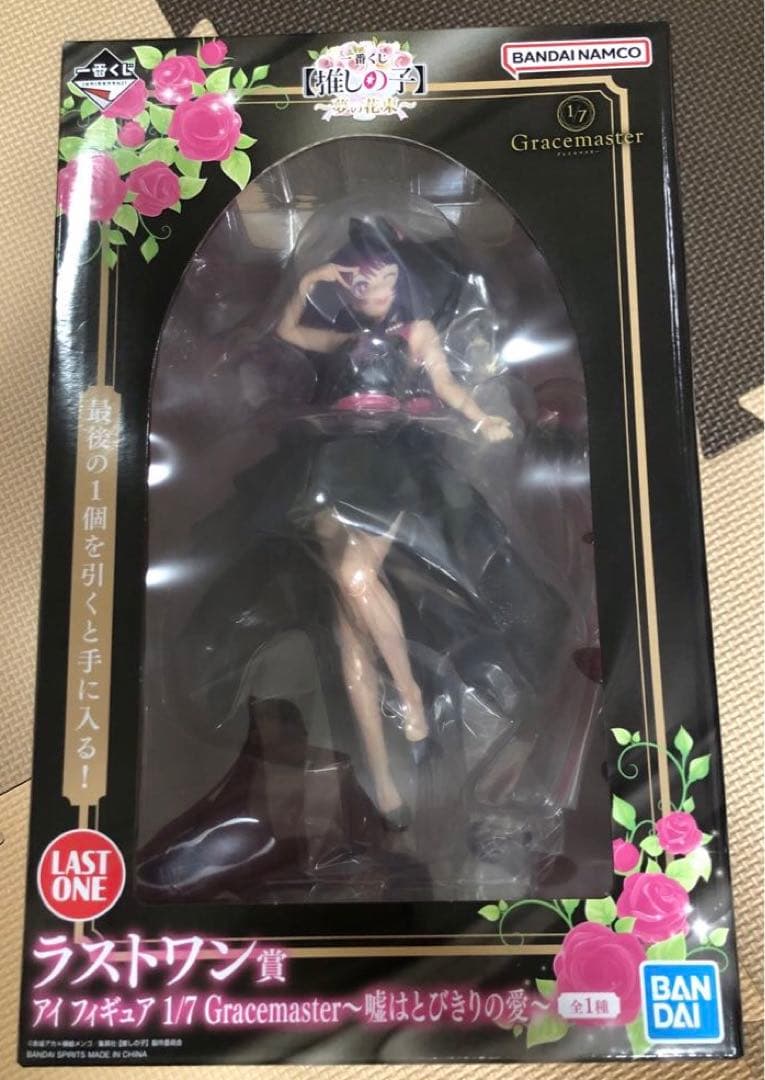 一番くじ 推しの子 夢の花束 ラストワン賞 星野アイ フィギュア 他