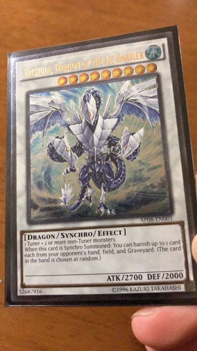 遊戯王 氷結界の龍 トリシューラ 米版レリーフ