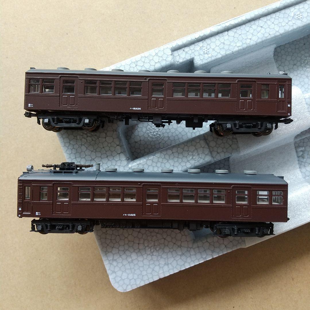 ◆KATO 10-1346 クモハ11 400 鶴見線 2両セット