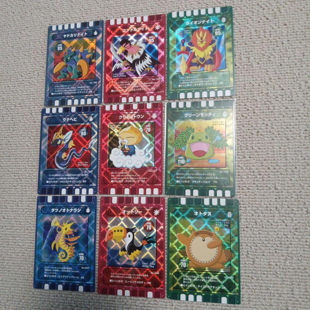 専用ページ　廃盤カード見本