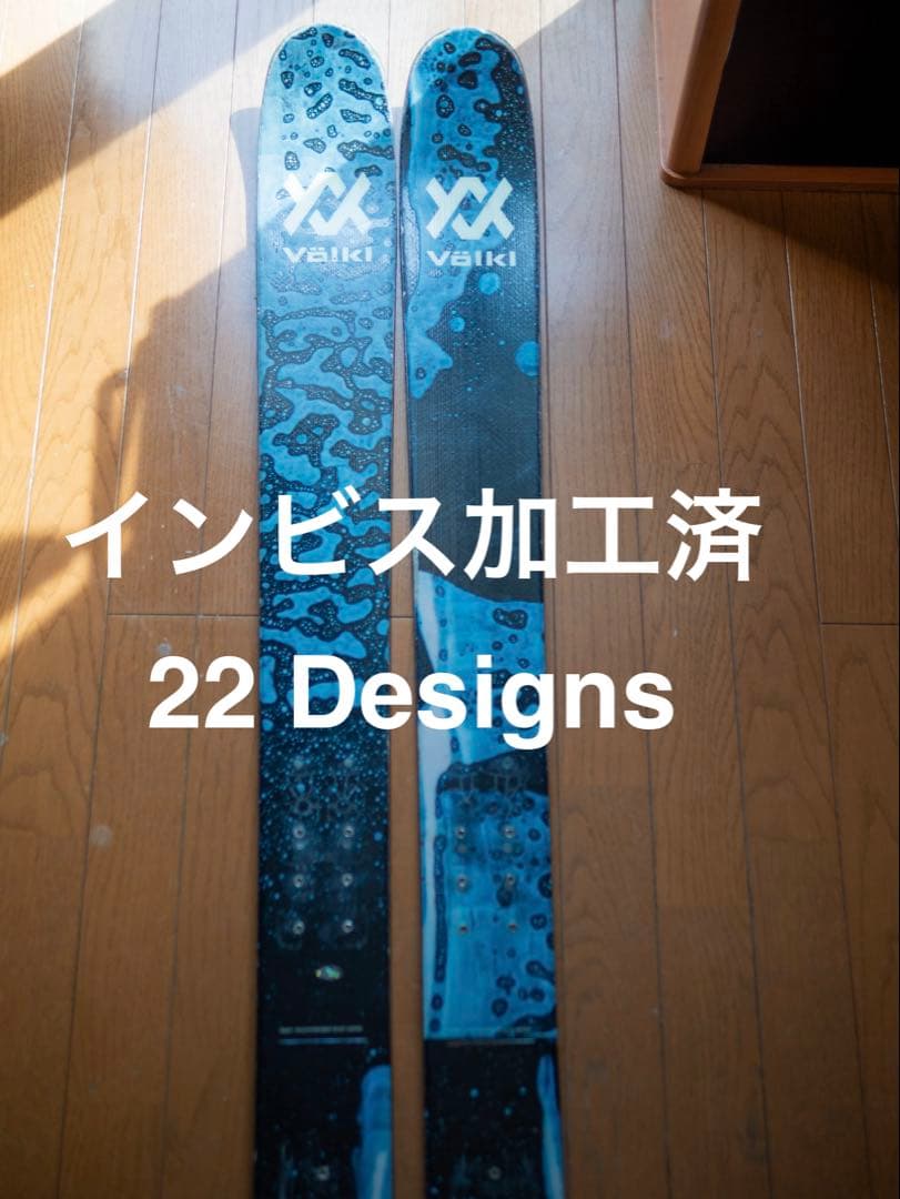 スキー Volkl revolt 104 188cm Völkl Revolt 104 Skis 2023 | evo