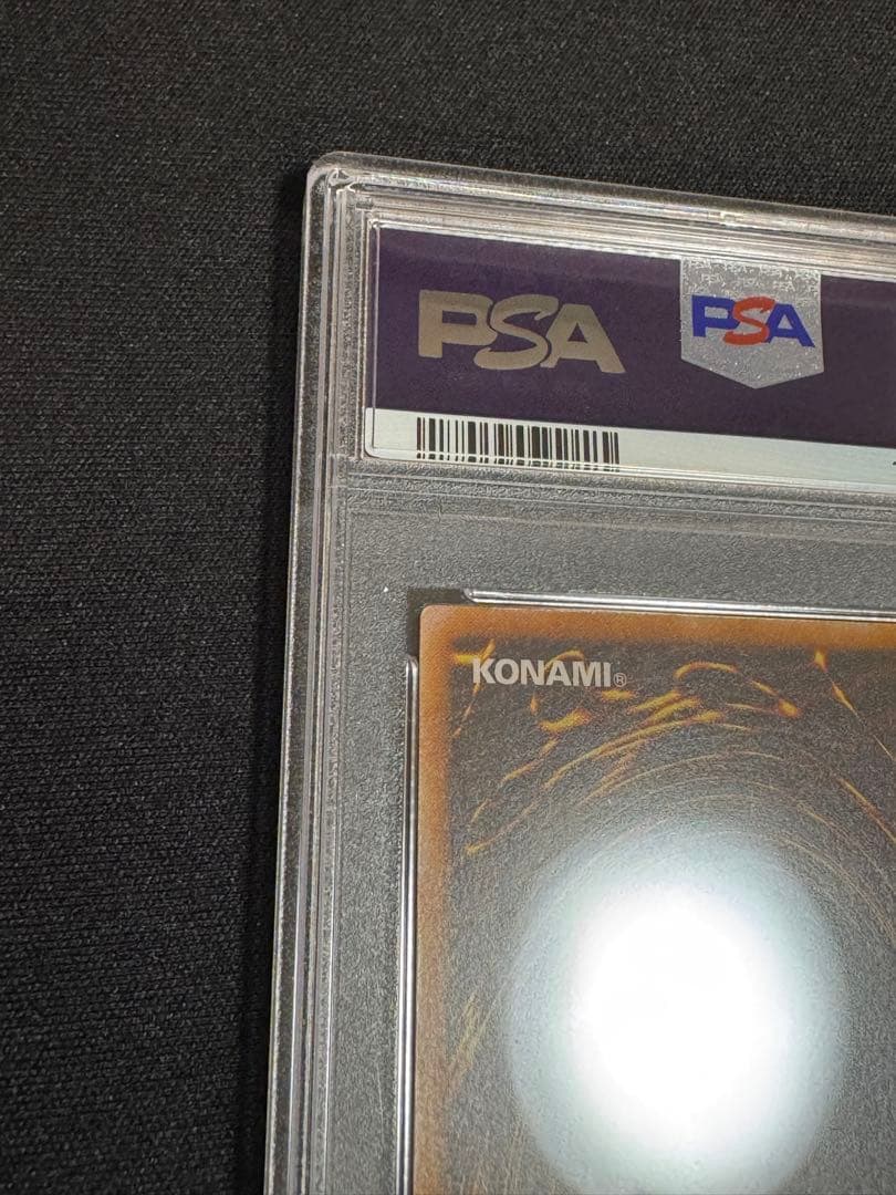 PSA9 ブラックマジシャン レリーフ アルティメットレア 鑑定品