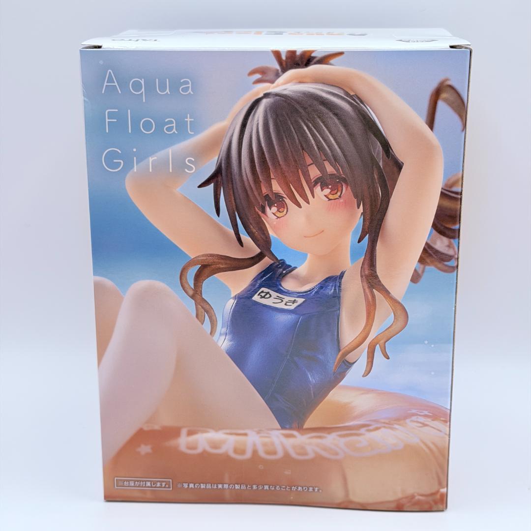 【8個】To LOVEる ダークネス 結城美柑 Aqua Float Girls