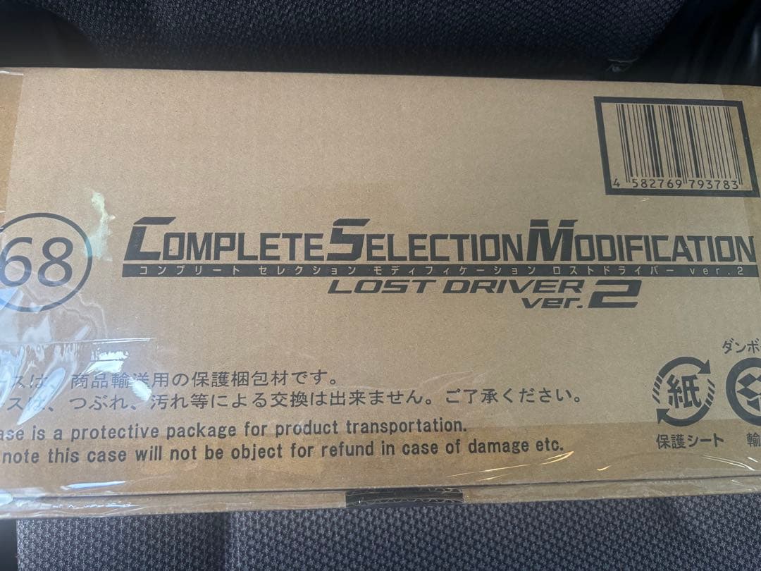 新品未開封 CSMロストドライバーver.2 輸送箱未開封 仮面ライダー