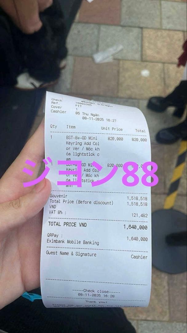 G-DRAGON ジヨン ミニペンライト キーリング キーホルダー セット4個