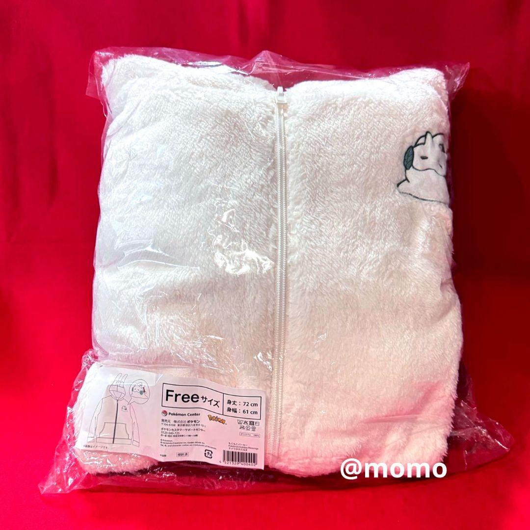 もこもこパーカー Pokémon Holiday Blessings ヌメラ - メルカリ
